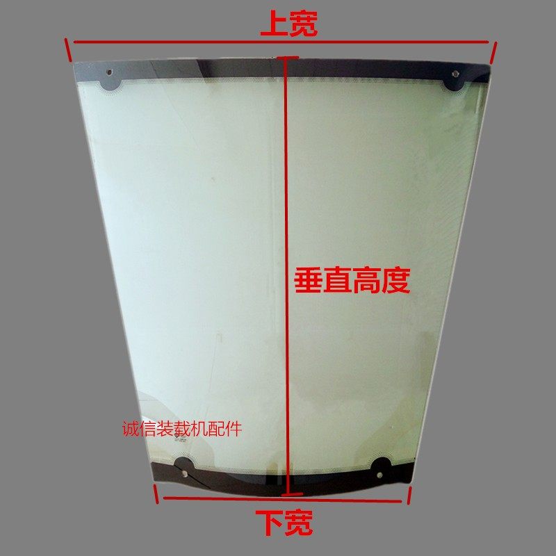 明宇山宇鲁工莱工小装载机铲车挡风玻璃驾驶室车门后挡风钢化玻璃