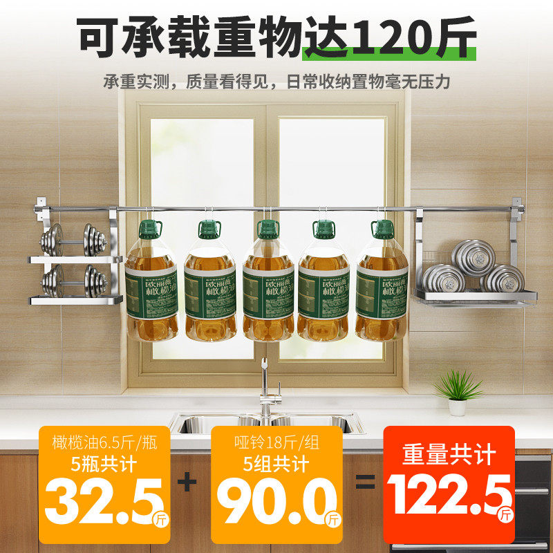 壁挂式厨房置物架304不锈钢免打孔调味沥水碗筷碟刀挂架收纳架子