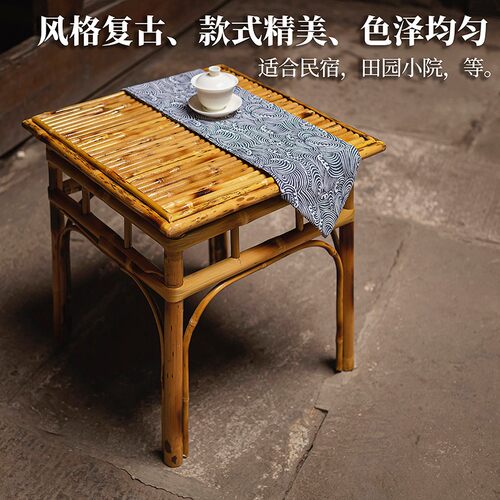 新中式茶桌椅竹椅子凳子靠背椅手工老式竹编家用茶几小竹凳编织