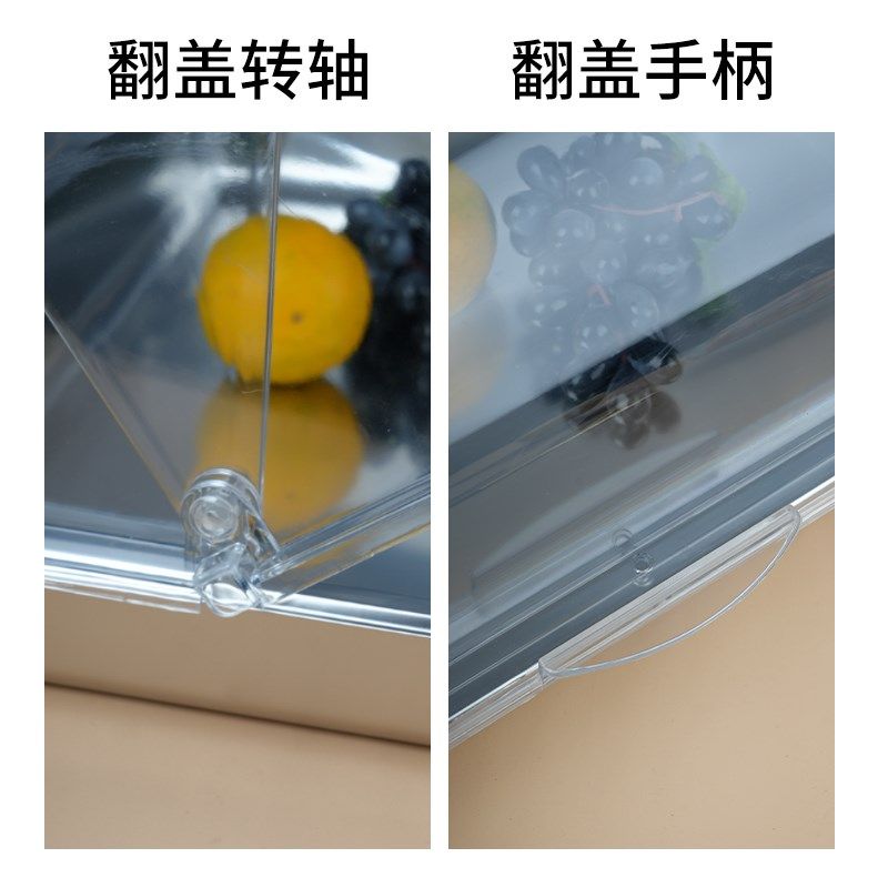 不锈钢展示盒带透明翻盖摆摊长方形卤菜水果自助餐试吃盘保鲜盖