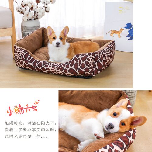 狗窝猫窝冬季保暖大型犬宠物床狗屋沙发窝狗垫耐咬宠物窝四季通用