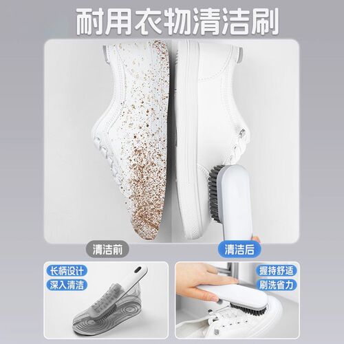 鞋刷子家用洗鞋刷子刷鞋专用洗衣刷软毛不伤鞋多功能清洗神器板刷