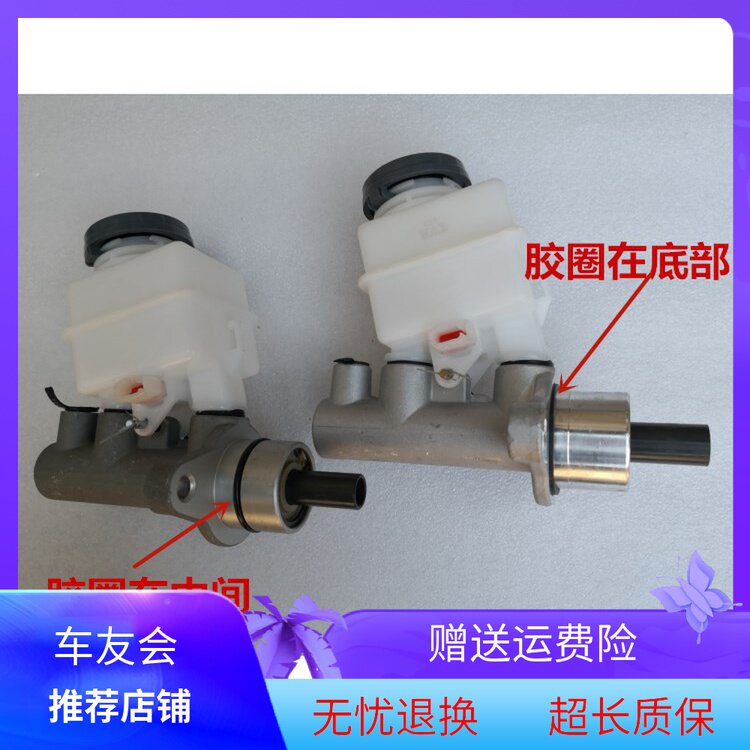 适用于昌河福瑞达面包车单排双爬排货车刹车总泵制动泵