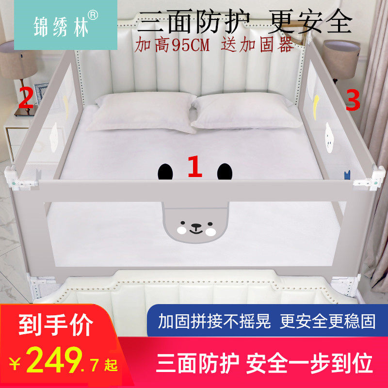 床围栏三面组合婴儿防摔1.8米大床儿童防掉床栏宝宝安全床边挡板