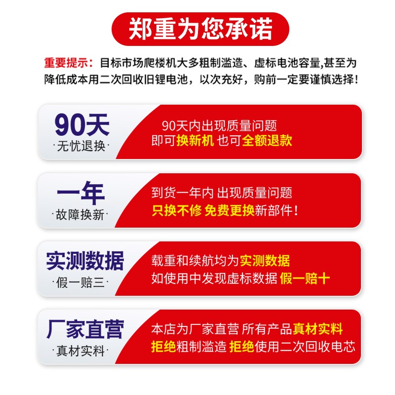 科澳普电动爬楼机上下楼爬楼神器家电搬运车轻型物流配送爬楼车