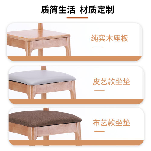 红美隆北欧实木酒吧椅家用吧台椅高脚凳简约靠背吧凳奶茶店前台椅