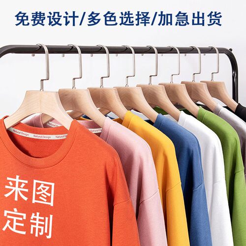 班服卫衣定制工作服印logo字长袖圆领定做diy外套冬订制加厚加绒