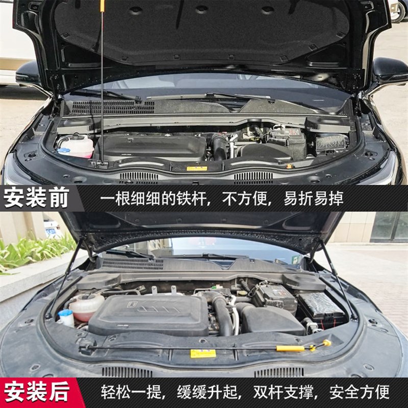 适用于21-25款奔腾B70改装引擎盖液压杆 前机盖气弹簧配件 无损