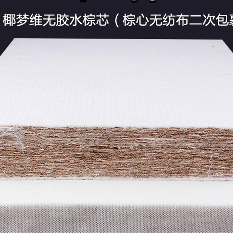 太软新款铮舍加腰椎椰棕床垫棕垫5米3e椰梦维18硬薄棕榈乳胶垫