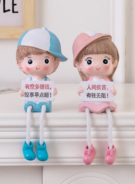 生活励志语录可爱创意吊脚娃娃 客厅房间卧室玄关装饰礼物小摆件