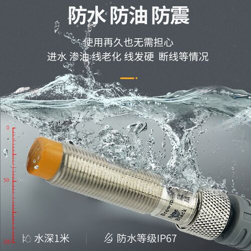 邦拓斯M12非埋入航插式24V接近开关三线感应传感器AT12-4NO/2NWO