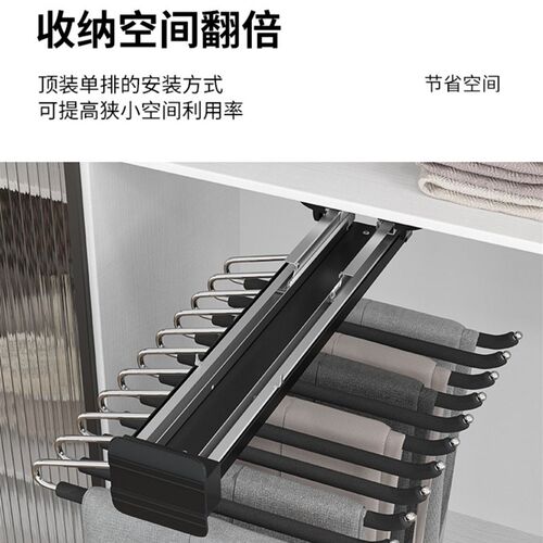 顶装衣柜内置伸缩滑轨抽拉式裤架挂西裤子多功能收纳轨道家用推拉