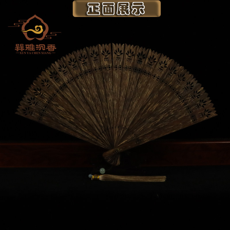 芽庄5A级沉香木折扇高油脂镂空扇子高端老料复古工艺摆件支持定制