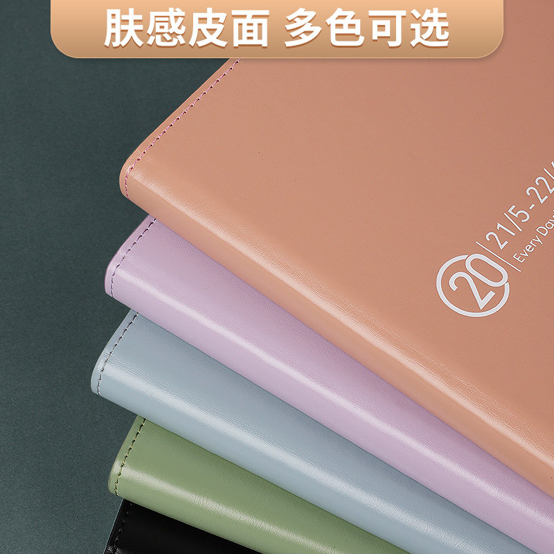 必记2022日程本365天时间管理效率手册日历本记账本家庭理财笔记