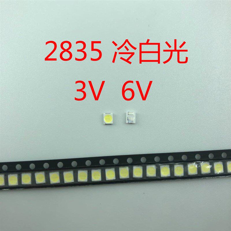 3030 2835 3535 贴片灯珠 3V6V 维修液晶电视背光常用LED冷白包邮