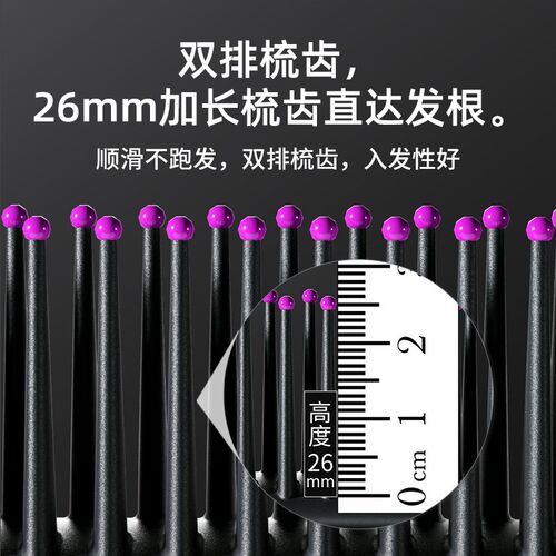 新升级双排顺发梳子女士专用长发头皮按摩男家用排骨梳蓬松直发梳