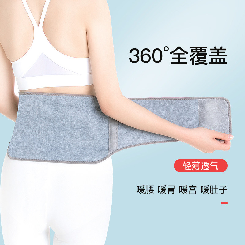 金禧康护腰带男女士腰部保暖老年人腹部护腰防着凉发热秋冬季防寒