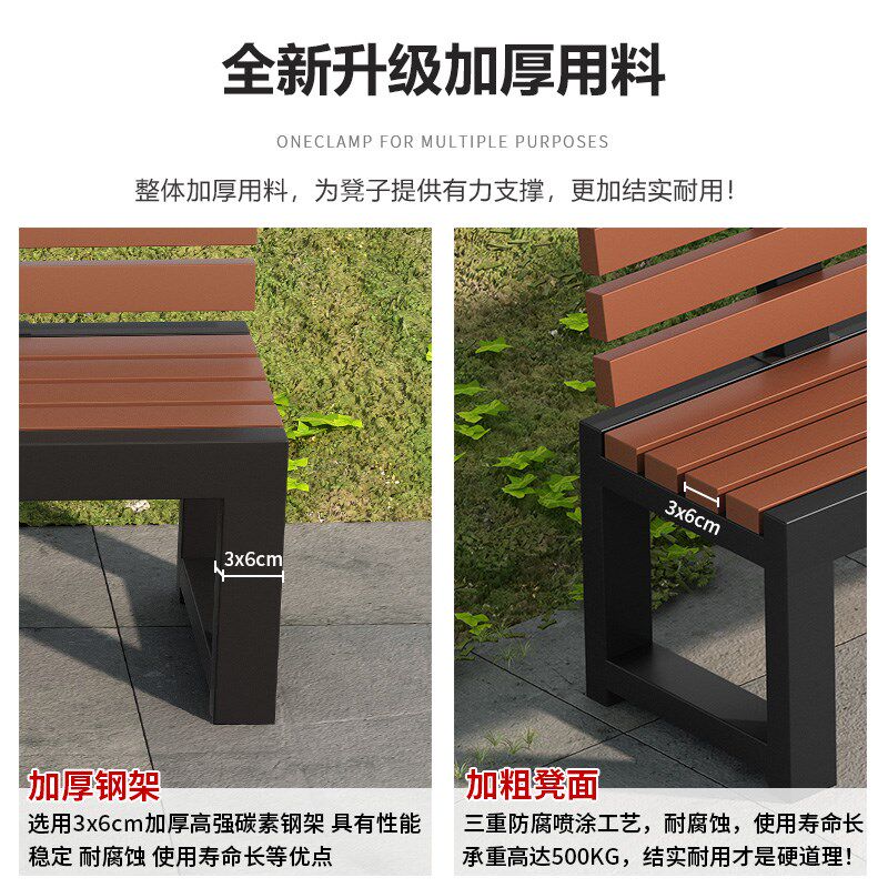 公园椅户外长椅防腐木凳子庭院露天室外浴室休息区靠背休闲长条凳