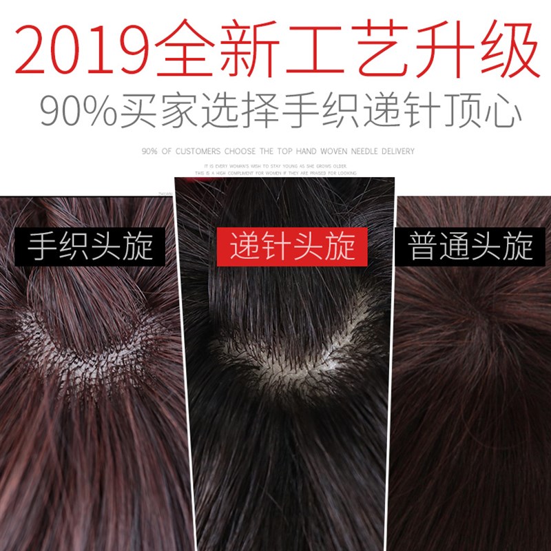 佰丝堂假发女真发长卷发中老年妈妈假发套大波浪长发逼真真人发丝