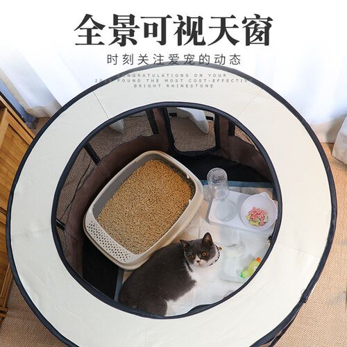 夏季宠物狗狗猫咪产房窝封闭式繁殖帐篷孕期产箱泰迪大型犬防塌