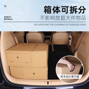 24款 岚图梦想家后备箱收纳箱专用分体设计尾箱储物箱盒车用品改装