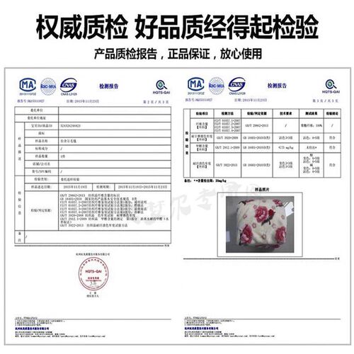 超柔毛毯双层加厚拉舍尔毯子大红婚庆盖毯冬季单双人学生宿舍床单