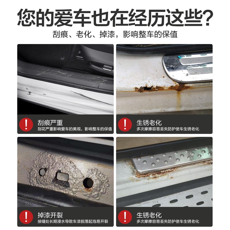 适用领克03门槛保护条车内装饰用品改装配件25款汽车踏板防踩贴图片