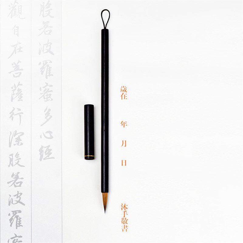 问心堂毛笔子兮纯狼毫紫毫兼毫中小楷毛笔抄经瘦金体专用国画宣笔