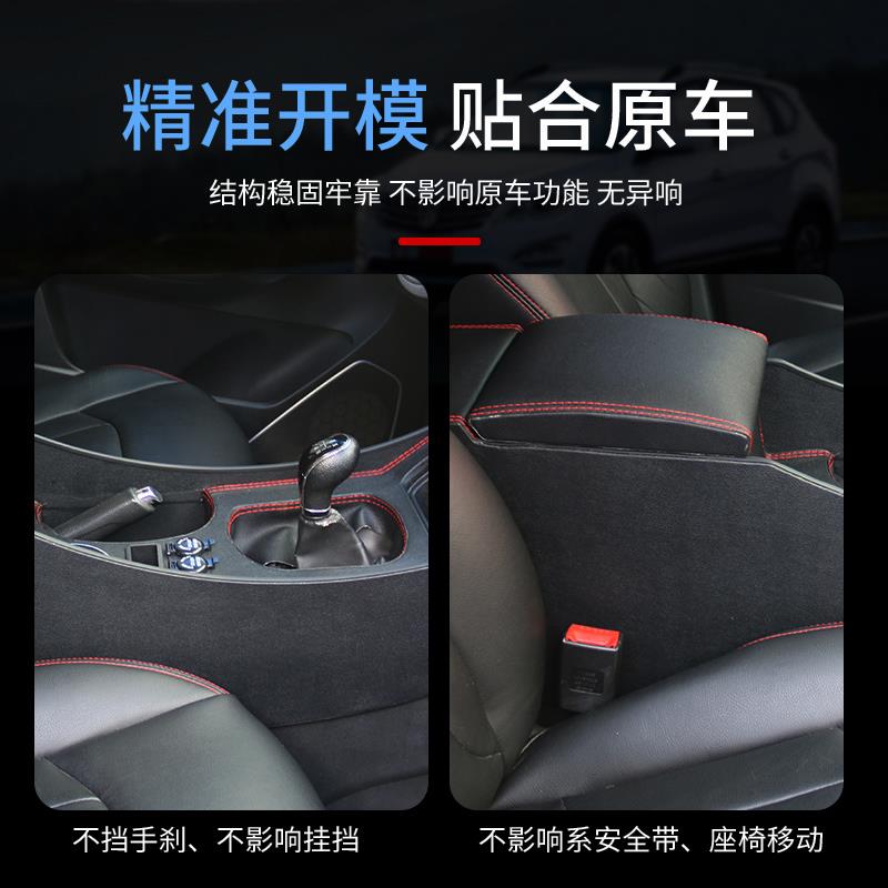 宝骏560扶手箱一体加长中控专用免打孔560扶手盒改装配件通道升级