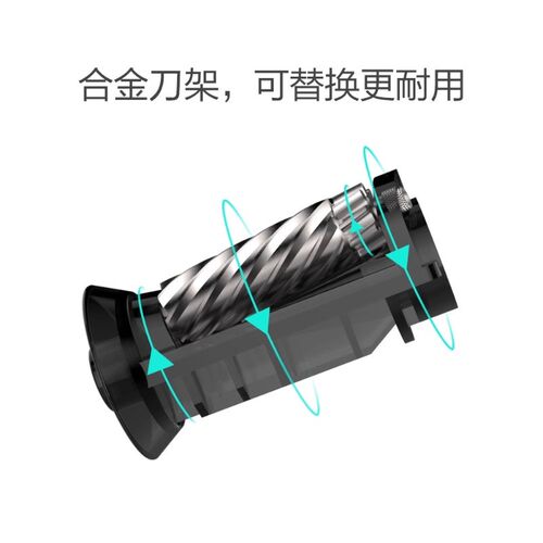 天文电动削笔机替换刀架卷笔刀配套8010/8018/8188//8028替换刀头