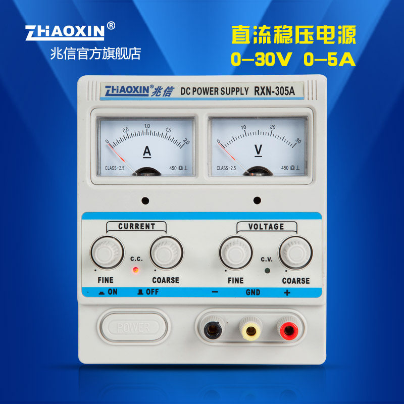 直流稳压电源30v2a5a 指针式可调电源稳压恒流源2a5a维修电镀电源
