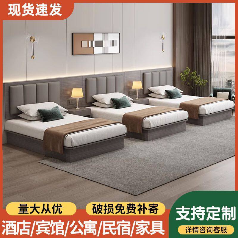 酒店家具标间全套客房公寓民宿大床旅馆双人床全季宾馆专用床图片
