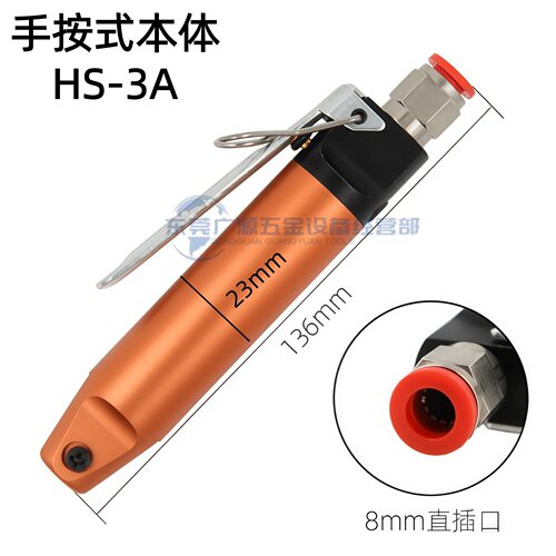 HS-3A HS-5 HS-10 HS-20 HS-30 HS-50 HS-25P HS-35P气动剪 本体