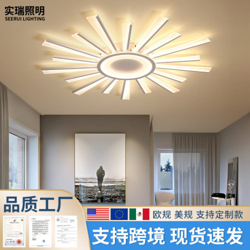 北欧风客厅灯小户型家用灯具卧室创意个性简约现代大气led吸顶灯
