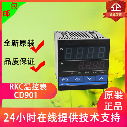 日本理化rkc温控表CD901CH402RH400RS400RD400 FB400 FB900 CB400