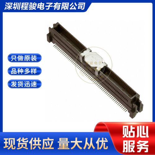 QSH-120-01-L-D-A   240PIN 0.64MM 板对板连接器插头外罩触点