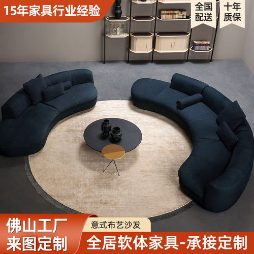 欧式简约意式布艺科技布沙发