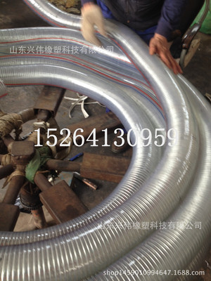 125mm-200mmPVC耐寒防冻透明钢丝管5寸6寸8寸输水输油用钢丝软管