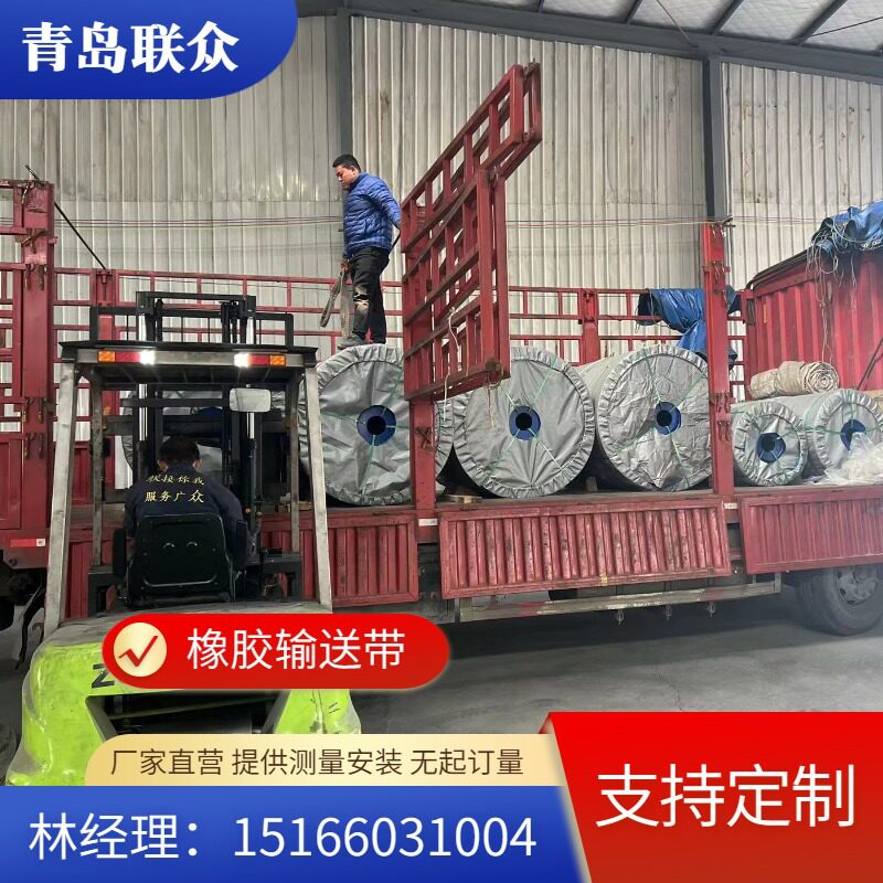 沙厂用花纹输送带 砂石厂用大花纹运输带 防滑耐磨人字八字输送带