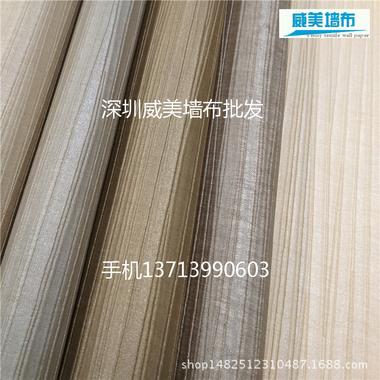 PVC工程墙布600-25 26 27 28 29 30 31 32 33 34 35 36 墙纸 壁布
