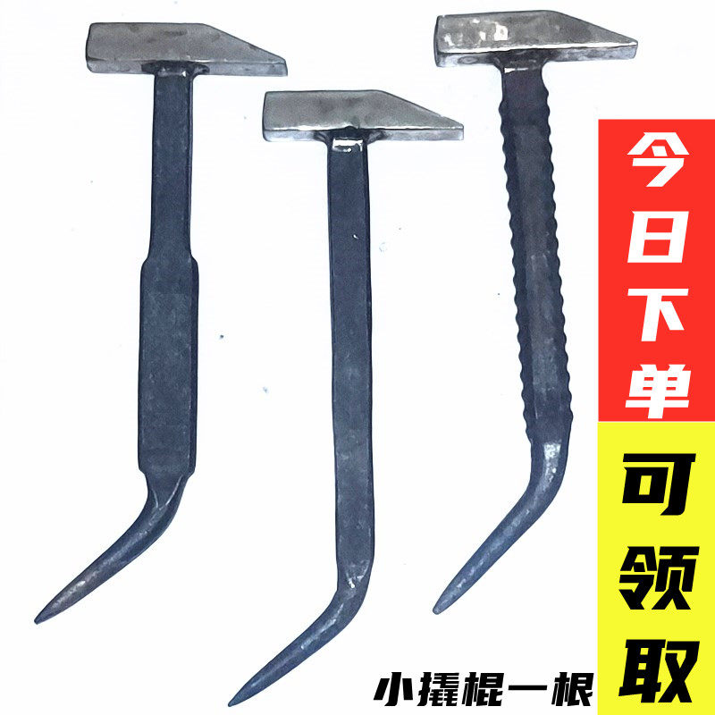 铝膜专业鸭嘴专用工具铝模锤子吕模板一体铝木钳工锤铁锤木工榔头