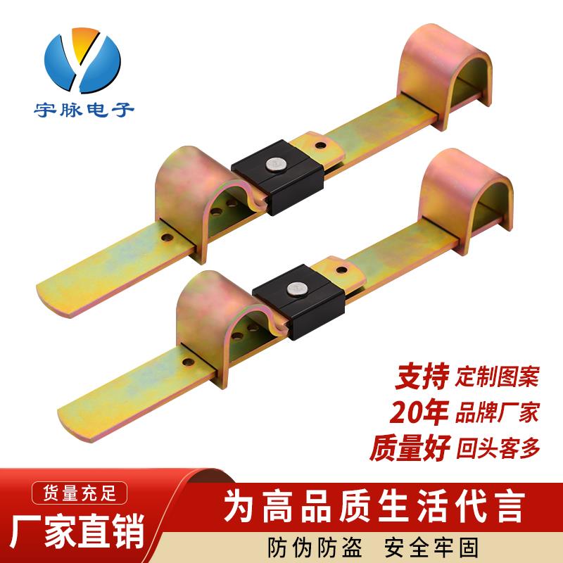 宇脉电子集装箱铅封大铁封条钢板施封锁一次性高安全门闩扣