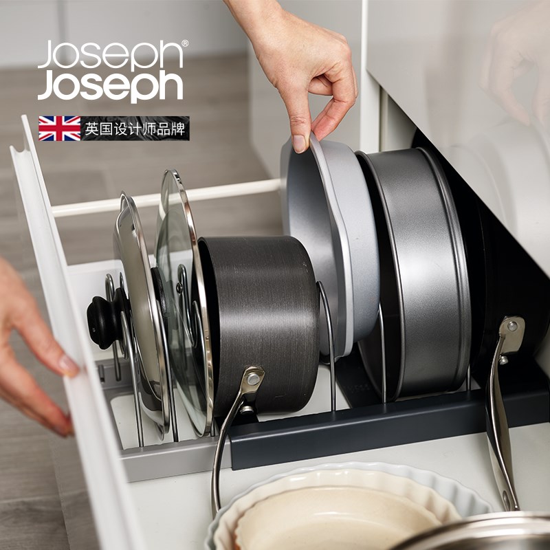 英国JosephJoseph厨具锅具锅盖抽屉整理器厨房置物架收纳架 85167