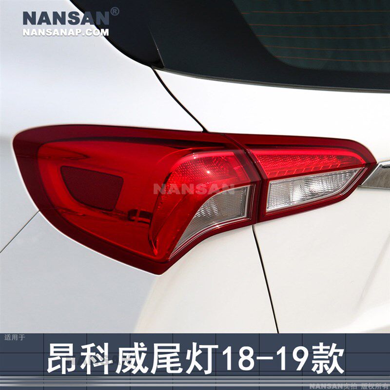 适用于别克昂科威后尾灯总成1819款别克昂科威尾灯罩刹车灯N56ZH