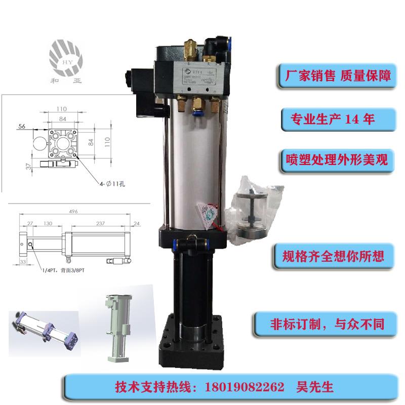 和亚12.7/16倍增压器气液转换直联直接式高速主轴夹具松锁紧液压