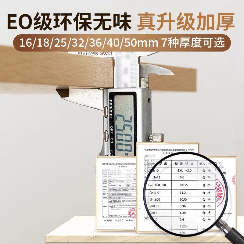 桌面板定制木板免漆板书桌板实木颗粒板材隔板生态台面板层板板子