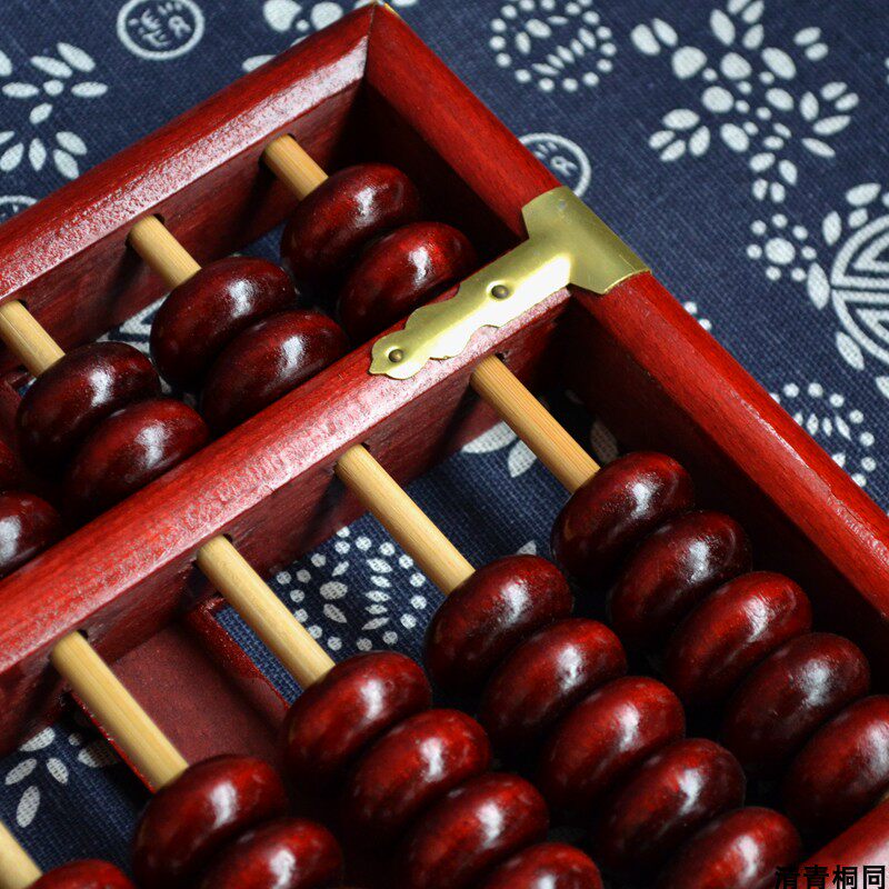 13档7珠实木质老式算盘成年人大号木制算盘珠心算红色学生财会