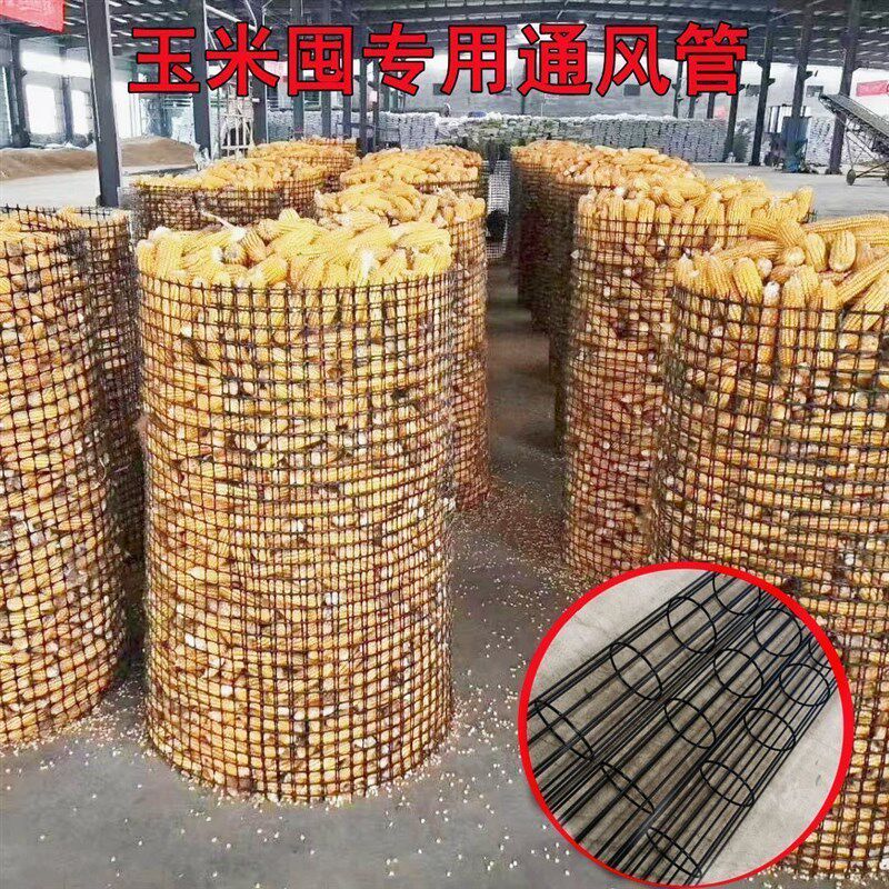 玉米囤通风管防发霉神器防潮透气棒子架玉米网玉米通风支架散热架