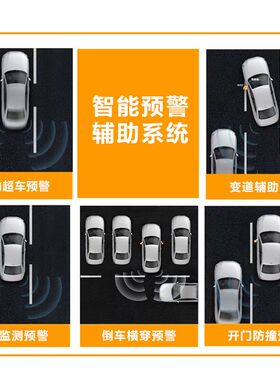 适用沃尔沃XC40V60 90S40 S60 S90 并线辅助盲区盲点监测预警改装