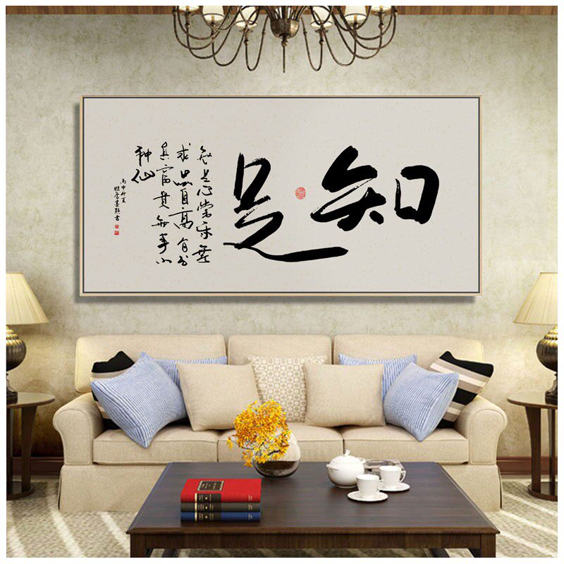 清欢静思新中式字画装饰画禅意横幅客厅壁画沙发背景墙茶室挂画